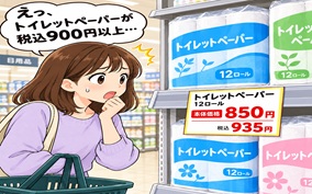 Post 118 Image